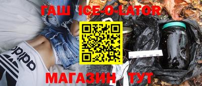 мдма Шебекино