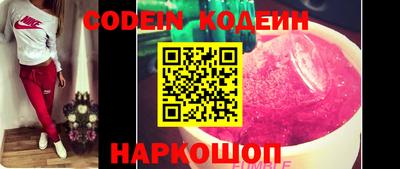 кристаллы Чапаевск