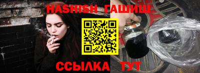 кристаллы Чебаркуль