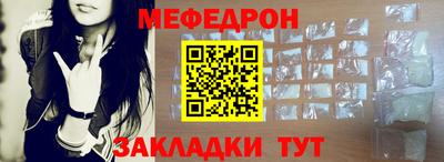 кристаллы Чебаркуль
