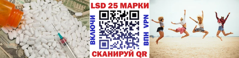 LSD-25 экстази кислота  Новокузнецк 