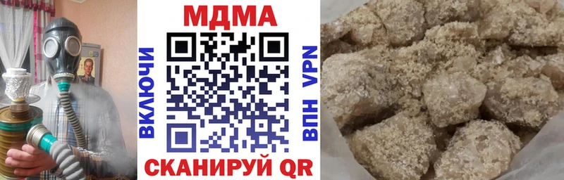 ОМГ ОМГ зеркало  Новокузнецк  MDMA молли 