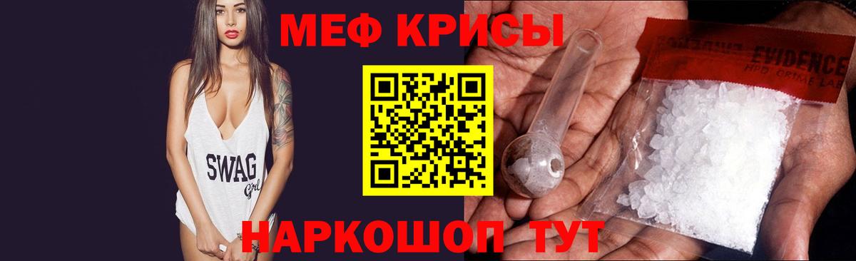 Мефедрон мука  МЕФ 4 MMC  Меф  Вход с VPN  МЕФ  Новокузнецк 