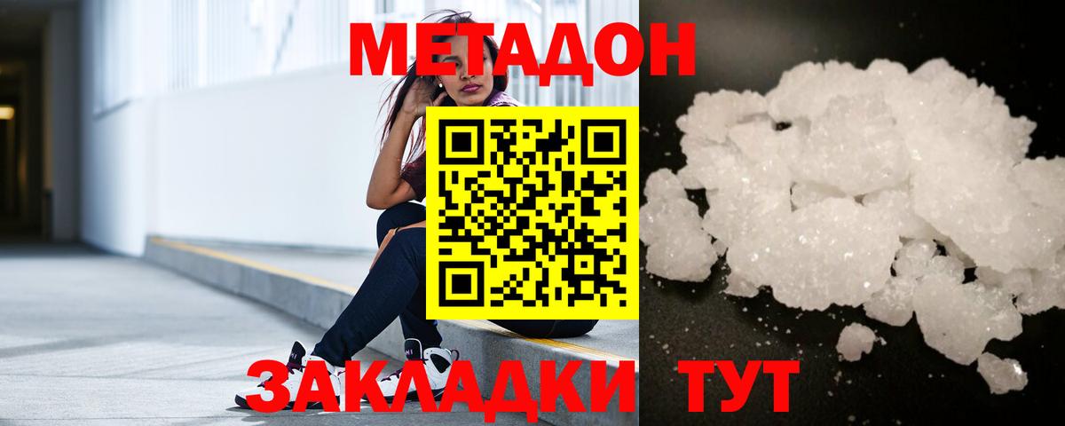 КОКАИН  Каннабис  Новокузнецк  Вход с VPN  Меф  Меф МЯУ МЯУ   ЭКСТАЗИ 