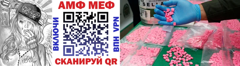 МЕТАМФЕТАМИН Methamphetamine  продажа наркотиков  Новокузнецк 