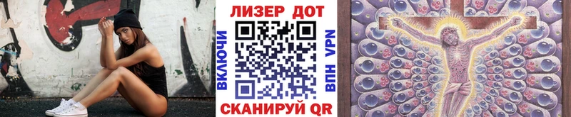 Марки N-bome 1500мкг даркнет официальный сайт Новокузнецк