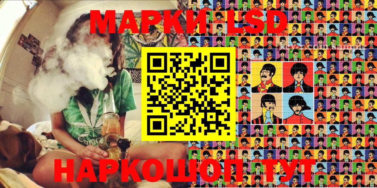 Новокузнецк  Марки NBOMe 1,8мг  Марки 25I-NBOMe  Вход с VPN 