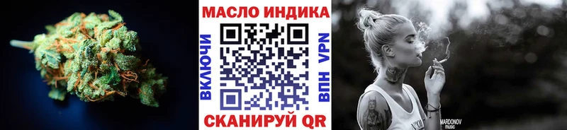 Дистиллят ТГК Wax  Новокузнецк 