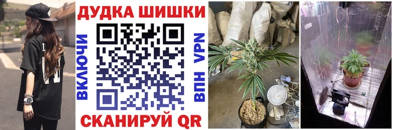 Марихуана LSD WEED  дарнет шоп  кракен вход  Новокузнецк 