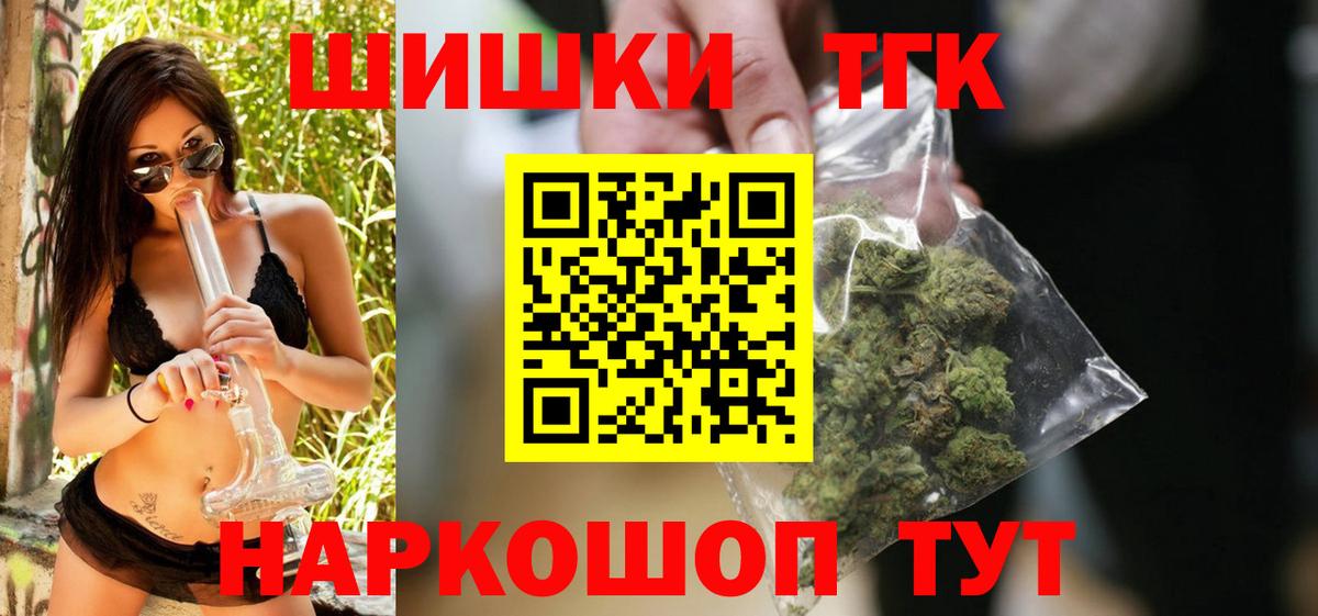 Канабис планчик  МАРИХУАНА гибрид  МАРИХУАНА индика  Новокузнецк  Вход с VPN 