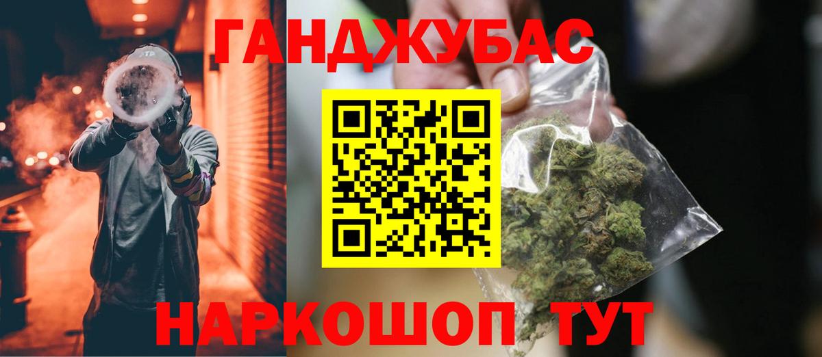Канабис марихуана Новокузнецк
